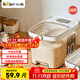 小熊（Bear）米桶 食品級防蟲(chóng)儲米箱儲米桶米缸五谷收納盒封存桶儲糧桶20斤