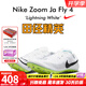耐克田徑精英2025新款配色 Nike Zoom Ja Fly 4耐克男女專業(yè)短跑釘鞋 DR2741-102 42