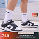 耐克（NIKE）官方DUNK LOW男運動鞋復(fù)古板鞋低幫熊貓配色DD1391 100白色/黑/白色 42