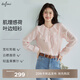 伊芙麗不對(duì)稱披肩荷葉邊珍珠扣設(shè)計(jì)天絲襯衫女2025夏季新款上衣 粉色 預(yù)售[9月2日]發(fā) S 80-105斤