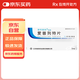 [聯(lián)環(huán)寬欣] 愛(ài)普列特片5mg*30片/盒