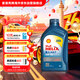 殼牌（Shell）合成機油藍殼喜力HX7 5W-40 API SP A3/B4級 1L保養(yǎng)香港進口