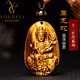 優(yōu)格麗天然黃虎眼石本命佛吊墜普賢菩薩項鏈十二生肖屬兔龍狗掛件護身符 普賢-生肖龍蛇【珠鏈款】