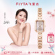 飛亞達（FIYTA）傾城系列 東方美人蘇繡款桃花粉手表女 節日禮物送女友