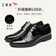 紅蜻蜓商務(wù)皮鞋春秋男鞋通勤商務(wù)休閑牛皮結婚新郎皮鞋WHA45341黑色40