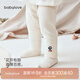 babylove嬰兒褲子春秋款彈力打底褲女寶寶休閑褲居家內穿百搭長(cháng)褲 米白 90 cm