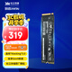 致態(tài)（ZhiTai）長(cháng)江存儲 500GB SSD固態(tài)硬盤(pán) NVMe M.2接口 Ti600系列 (PCIe 4.0 產(chǎn)品)
