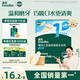 英氏（Engnice）嬰幼兒米餅原味 嬰兒寶寶零食 兒童磨牙餅干零食48g 6個(gè)月以上