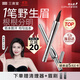 三資堂二叉眉筆彎頭迷灰棕 持久防水防汗野生眉初學(xué)新手易上手 送女友