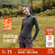 森馬（Semir）長袖T恤女設(shè)計感分割運動風2025冬季發(fā)熱抓絨打底衫109725101001