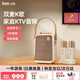 Divoom點(diǎn)音家庭KTV音響帶雙麥克風(fēng)無線話筒唱歌音響可接電視家用卡拉OK一體機(jī)戶外便攜式藍(lán)牙音箱續(xù)航長 東方青鸞 雙麥K歌音箱（破曉）