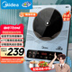 美的（Midea）電磁爐電陶爐 大功率家用耐用面板電磁灶火鍋爐電池爐套裝炒菜一套帶鍋配鍋國家補(bǔ)貼MC-22EB15