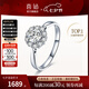 喜鉆七夕禮物現(xiàn)貨鉆戒女鉑金鉆石戒指群鑲鉆戒求婚戒指婚戒送女友生日 【約50分效果】白18K金共14分-現(xiàn)貨