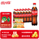 可口可樂(lè )（Coca-Cola） 可樂(lè )雪碧芬達可選汽水碳酸飲料500ml瓶整箱裝 含糖可樂(lè ) 500ml*24瓶送5包薯條