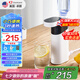 卓朗便攜式燒水壺?zé)?便攜即熱式飲水機 臺式家用速熱小型迷你旅行電熱水壺 國家補貼ZL-2019
