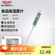 德力西電氣食品溫度計探針式廚房油溫計嬰兒奶溫計水溫計電子溫度計