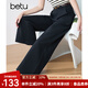 百圖betu女裝2025春夏新款休閑褲高腰九分直筒闊腿褲褲子女2502T71 深寶蘭 M
