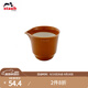 琺寶（staub）新中式茶具茶壺茶杯陶瓷家用辦公泡茶壺喝茶杯功夫茶 家庭裝公道杯160ml 肉桂黃 1件