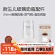世喜奶瓶配件 新生兒奶瓶玻璃瓶身240ml（僅適配新生兒防脹氣奶瓶）