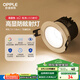 歐普（OPPLE）高顯防眩LED24°可調(diào)射燈明炫 鋁材7瓦暖白光 開孔7.5-7.8厘米
