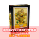 樂高（LEGO）31215 文森特·梵高向日葵藝術(shù)生活樂高積木玩具生日禮物2025新款