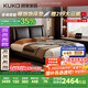 顧家家居顧家家居（KUKA）現(xiàn)代簡約皮床雙人床主臥婚床8055夜幕黑 1.5米
