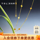 謝瑞麟（TSL）黃金項鏈女足金5G工藝幸運守護鎖骨套鏈送禮XK783 5.25g 工費約1700元