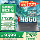 ThinkPad聯(lián)想ThinkBook16p 2025補貼20%AI高性能筆記本電腦pro RTX5060獨顯酷睿i9設計師CAD建模移動(dòng)工作站 英偉達RTX4060 i7-14650HX 16P 3