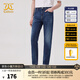 卡賓男裝修身牛仔褲24夏新款錐形褲舒適通勤商場(chǎng)同款I(lǐng)3242116004 蔚藍色47 L (175) 78A