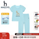 HAZZYS哈吉斯品牌童裝男女童家居服夏新品兒童彈力涼爽圓領(lǐng)家居服套裝 冰晶藍 160