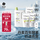babycare嬰兒洗衣液 無酒精寶寶專用兒童酵素去污清潔劑（3.3L組合裝）