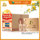 習酒 金鉆禮盒 醬香型白酒 53度 500ml*2瓶*3盒 整箱裝 中秋送禮