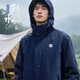 凡黛克秋冬三合一沖鋒衣工作服定制企業(yè)團體戶(hù)外工裝夾克外套男印字logo 【防靜電*三合一】- 藏青 XL