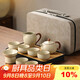 尚言坊汝窯旅行茶具套裝便攜式戶(hù)外露營(yíng)旅游功夫茶具教師節禮物伴手禮