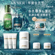 海藍之謎（LA MER）奇跡新生套裝(精萃水+晚霜)護膚品化妝品中秋禮盒生日禮物送女友