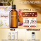 茱莉蔻（Jurlique）玫瑰按摩油100ML禮盒 身體精油滋潤保濕嫩膚 教師節禮物