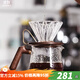 Hero菱鏡胡桃木濾杯 手沖咖啡過濾器滴濾分享壺咖啡壺手沖分享壺套裝 菱鏡胡桃木濾杯+400ml錘紋分享壺