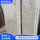 花崗巖五蓮紅光板火燒板樓梯踏步板臺(tái)階石劃溝工程板五蓮花地鋪石 五蓮花