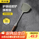 炊大皇 花梨木硅膠鍋鏟 316不銹鋼不粘鍋炒鍋煎鍋專用炒菜鏟耐高溫 