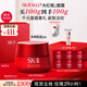 SK-II大紅瓶面霜100g乳液護膚品套裝禮盒sk2化妝skii七夕情人節(jié)禮物女