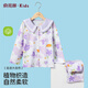 俞兆林（YUZHAOLIN）女童睡衣秋季兒童家居服翻領(lǐng)開(kāi)衫純棉空調服穿三季中小童衣服
