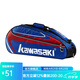 川崎（KAWASAKI） 羽毛球包運動背包中性款包包 KBB-8327藍紅（三支裝）