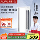 奧普（AUPU） 浴霸集成吊頂擺頁(yè)風(fēng)暖浴室照明吹風(fēng)換氣一體多功能智能浴霸 【智能米家控制浴霸】-S368M