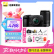 尼康（Nikon）Z30入門級微單相機無反相機vlog自拍家用旅游4k超高清數(shù)碼相機 Z30【16-50+50-250】 雙鏡頭套裝 家用日常套餐二【含64G卡、備用電池、穩(wěn)定器 等】