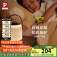 Paulmann P 德國柏曼小夜燈 生日禮物夜燈嬰兒喂奶燈充電戶(hù)外便攜手提燈飾 【嬰兒級護眼】1800K