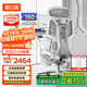 黑白調(diào)E3Pro+人體工學(xué)椅按摩電腦椅子辦公椅電競(jìng)椅人工力學(xué)座椅國(guó)家補(bǔ)貼