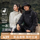 雪中飛【一衣三穿】鵝絨款戶(hù)外運動(dòng)男女同款三防情侶羽絨服保暖 幻影黑 L 175/92A