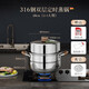 蘇泊爾316不銹鋼蒸鍋家用定時(shí)電磁爐燃氣專(zhuān)用大容量雙三層蒸屜蒸鍋  加 雙層【升級電子定時(shí)鬧鐘】 28cm