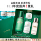 海藍之謎（LA MER）煥透精萃水150ml精粹水緊致控油護膚品套裝化妝品禮盒生日禮物女
