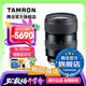 騰龍（Tamron）A064 16-30mm F/2.8 Di III VXD G2全畫幅微單鏡頭大光圈超廣角變焦16-30相機(jī)鏡頭1630 索尼FE卡口 官方標(biāo)配【送騰龍UV濾鏡+清潔套裝+128G